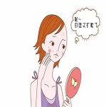 白癜风该如何预防