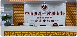 手癣为什么一直治疗效果不好