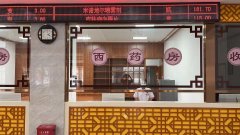 {正规}中山市肤斗士门诊收费