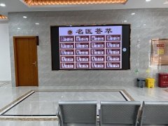 中山专业皮肤病专科医院