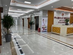 中山市哪个医院看皮肤好