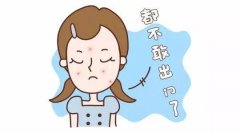 痤疮患者日常饮食怎么样