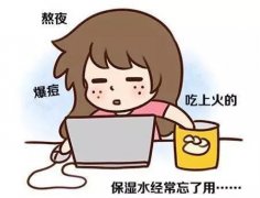 女性痤疮患者的饮食
